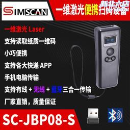可攜式掃描槍一維迷你型無線掃碼器穿戴式手指掃描器快遞物流 歷史價格詳細信息