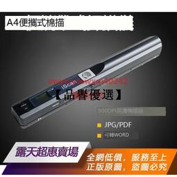 彩色榮譽獎狀內芯合格證收藏授權書防偽底紋股權空白研學紙防偽線 歷史價格詳細信息