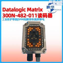Datalogic得利捷Matrix300N 412/482/472/452-010固定工業掃描器 歷史價格詳細信息