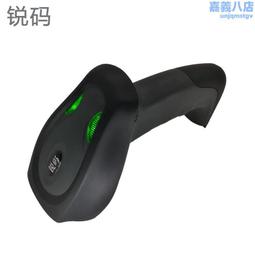 掃碼槍快遞一維雷射掃碼器商超二維碼掃描槍無線紅光條碼掃描槍 歷史價格詳細信息