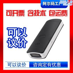 掃碼槍 無線條碼掃描器 條碼槍 掃描槍 掃條碼槍 可掃手機螢幕 USB掃描槍 超市條碼 掃碼槍 掃碼器 歷史價格詳細信息