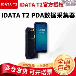 安卓PDA非接觸IC卡讀寫 二代身份證讀取 不乾膠小票列印手持終端 歷史價格詳細信息