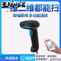 斯圖卡 STK7208 方形二維掃瞄大平臺超市連鎖店賣場便利店餐飲店支付寶微信手機收銀付款商品碼二維掃碼平臺 歷史價格詳細信息
