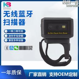 科博一維二維有線無線掃描槍快遞商超物流倉庫盤點收銀掃碼槍 歷史價格詳細信息