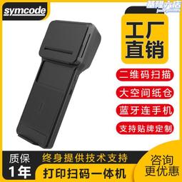 敏捷掃碼槍條碼掃描器壹維碼二維碼無線條碼掃描槍條碼槍出入庫掃 歷史價格詳細信息