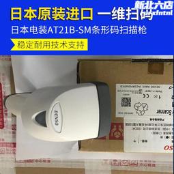 SM 一字邊豹紋帶雙環飾扣平底拖鞋(白色) 歷史價格詳細信息