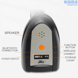 精銳658掃碼槍無線快遞掃描巴槍有線通用商物流條形碼收銀掃描器 歷史價格詳細信息