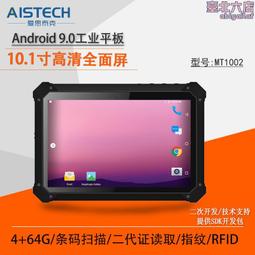 Android用二代:可刷卡分期+免運費※台北快貨※Flir ONE 2熱感應像機,最高解析度160x120 歷史價格詳細信息