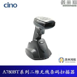 cino a670條碼掃描槍  usb接口盤點槍  手持式掃描槍 歷史價格詳細信息