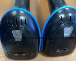 Start GO[[優質專營掃描專家盡在啟晟]]~SG-1102高解析急速耐用型一維紅光條碼掃描槍/支援螢幕支付 歷史價格詳細信息