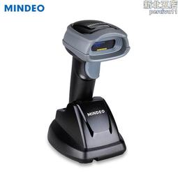 mindeo民德CS2290無線掃描槍RS232串口手機屏幕二維移動條碼器 歷史價格詳細信息