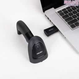 得力14881S掃碼槍無線快遞把搶條形碼掃描超市收款一維雷射掃碼器 歷史價格詳細信息