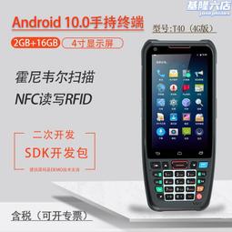 安卓PDA非接觸IC卡讀寫 二代身份證讀取 不乾膠小票列印手持終端 歷史價格詳細信息