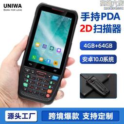 安卓PDA非接觸IC卡讀寫 二代身份證讀取 不乾膠小票列印手持終端 歷史價格詳細信息