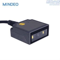 MINDEO民德ES4200掃描槍嵌入式工業條碼掃碼器 ES4650一維固定掃 歷史價格詳細信息