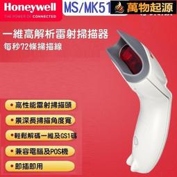 Honeywell MK-7580G全向性桌上型有線高解析顯像式、二維行動支付條碼掃描器 歷史價格詳細信息