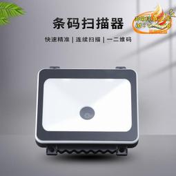 掃描槍USB 條碼槍 串口條碼槍條碼收銀秤專用掃描槍 歷史價格詳細信息