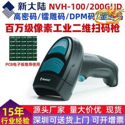 【優選】新日電動車  防水鉛酸電瓶智能電動車充電器48v12ah60v20ah72 歷史價格詳細信息