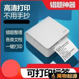 小型打井機 HW-200Y水井鑽機 打井機 柴油打井機 歷史價格詳細信息