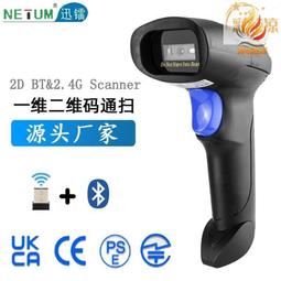 二維碼展示牌碼擺台定製支付寶收付款商家收銀台貼紙店鋪前台木質高級立牌掃牌子擺件製作~浪漫小屋 歷史價格詳細信息