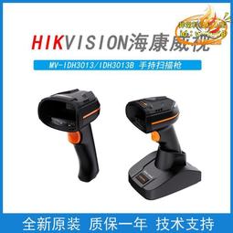 【優選】海康威視 32路8盤位錄像機 支持8t 2u標準機架式4k高 歷史價格詳細信息