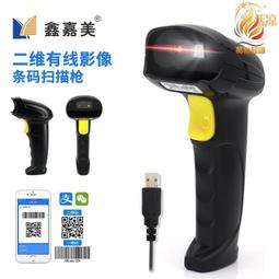 鑫嘉美GT780K藍牙條碼掃描槍二維碼無線掃碼槍便攜式快遞單掃描器 歷史價格詳細信息
