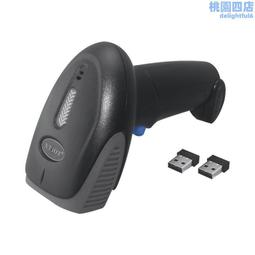 xt6400e快遞物流二維條碼槍 收款掃碼槍 倉庫盤點無線掃描槍 歷史價格詳細信息