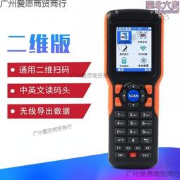 快遞把槍工業手機i6310dt50韻達圓申中通極兔郵政京東通用pda把槍 歷史價格詳細信息