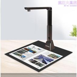 高拍儀高清掃描儀a3a4自動對焦1200萬像素專業辦公合同文件快遞單證件票據高速存檔教學文字識別 高拍 歷史價格詳細信息