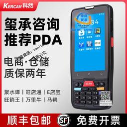 科然超市桌麵條形碼收銀掃描平臺手機微信支付寶一二維碼支付盒子 歷史價格詳細信息