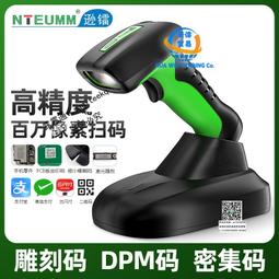 掃描槍 壹二維有線掃描槍 手機支付掃碼槍快遞 歷史價格詳細信息