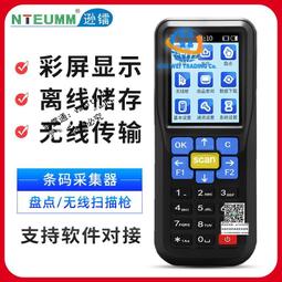 遜鐳壹二維碼掃描平臺超市收銀專用條形碼掃碼器微信支付寶掃描槍 歷史價格詳細信息