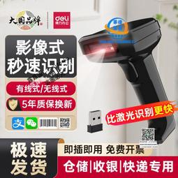 條碼識別pda列印一體機4G全網通安卓手持終端PDA智能數據採集器 歷史價格詳細信息