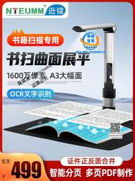 遜鐳掃描儀便攜式a4高清辦公手持掃描棒書籍快速成冊掃描筆繪畫文本照pian證件無線掃描儀家用無邊距 歷史價格詳細信息