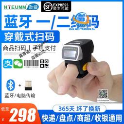 遜鐳無線掃碼槍帶底座條碼掃描器二維碼支付寶微信超市收銀收款倉 歷史價格詳細信息