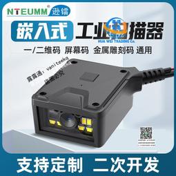 遜鐳壹二維碼掃描平臺超市收銀專用條形碼掃碼器微信支付寶掃描槍 歷史價格詳細信息