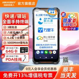 《終端人The Terminal Man》ISBN:9789573266310│麥克．克萊頓 歷史價格詳細信息