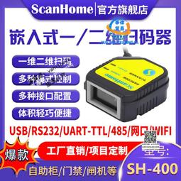 掃描槍USB 條碼槍 串口條碼槍條碼收銀秤專用掃描槍 歷史價格詳細信息