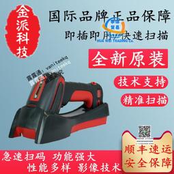 工業霍爾操縱杆工業控制杆工業搖杆工業三軸搖杆手柄頭按鍵 歷史價格詳細信息