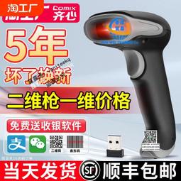 齊心考勤機打卡機音樂報時卡鍾紙卡式插卡簽到機MT-620T微電腦員工下上班打卡機智能識別自動移位雙色考勤鍾 歷史價格詳細信息