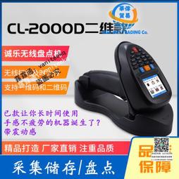 壹維碼二維碼掃描槍 QR掃描槍 條碼機 藍牙條碼機 無線掃描槍 無線條碼掃描器 掃描器 掃描槍 條碼掃描器 歷史價格詳細信息