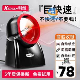 收銀專用15寸電阻觸摸顯示器餐廳點菜桌面式觸摸顯示器工控一體機 歷史價格詳細信息