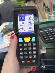 馳騰掃碼槍快遞物流出入庫盤點無線紅光條碼巴槍超市壹二維碼支付 歷史價格詳細信息