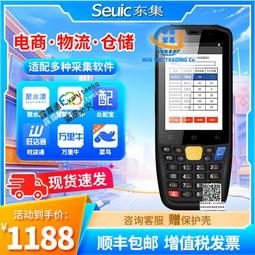 Seuic東集 掃描槍有線 一維二維條碼掃描器 工業級有線條形碼掃碼 歷史價格詳細信息