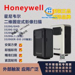 Honeywell霍尼韋爾3320g標準版掃碼槍二維條碼掃描器固 歷史價格詳細信息