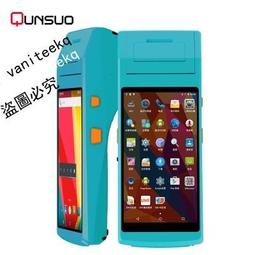 pda手持終端標籤列印pda安卓手持電子票登記身份證識別手持機 歷史價格詳細信息