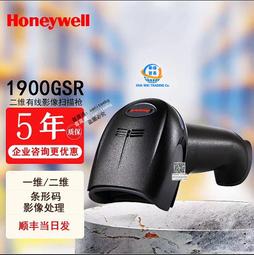honeywell霍尼韋爾掃碼槍1900ghd/gsr/hhd二維碼掃描槍工業高精度 歷史價格詳細信息