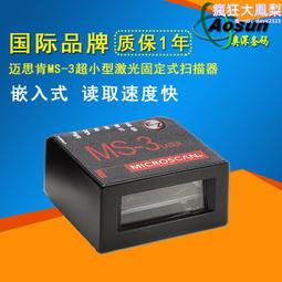 Microscan GMV-6800-1200G 固定條碼掃描儀，含週邊及接線整組功能正常，品相極新，商品內容有詳細說明 歷史價格詳細信息