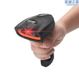 有線條碼掃描槍一維碼條形碼掃描儀掃描器掃描槍超市收銀 歷史價格詳細信息