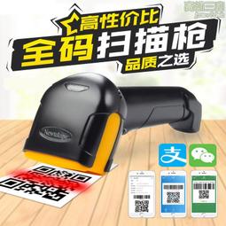 快遞面單巴槍pda智能手持終端二維碼路邊停車系列手持機 歷史價格詳細信息